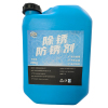 赞属 除锈防锈剂 20kg 桶