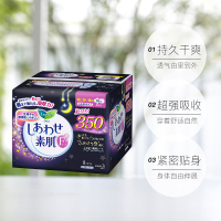 乐而雅(Laurier) F系列35cm夜用卫生巾8片*2包