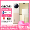 小米(mi)小米CiVi 3 5G全网通 12GB+512GB 奇遇金 天玑8200 前置仿生双主摄 67W快充 智能游戏拍照5g小米官方原装正品手机civi3