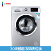 博世(BOSCH) XQG80-WAN201680W 8公斤 变频 15分钟快速洗 婴幼洗 中途添衣 滚筒洗衣机(银色)