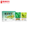 陇间柒月 粮夏有方·夏日甜心B款(绿豆300g+粥米500g)