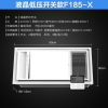 欧普多功能浴霸F185-X