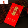 三维工匠请帖2021婚礼请柬结婚喜帖创意喜帖婚宴邀请函简约大气定制 新 百年好合(50份装)