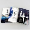 [易烊千玺 ]余华经典作品集3册 活着+许三观卖血记+第七天 全套中国现当代经典随笔长篇文学小说书籍排行榜正版书
