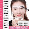 [2020新款眉贴]眉贴套装初学者永久连体防水懒人眉毛贴画眉神器 12种眉形混装 24对(48贴)
