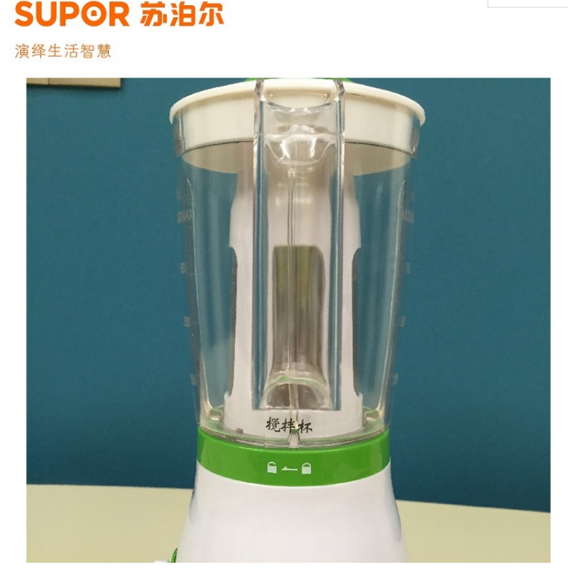 苏泊尔多功能搅拌机JS30-230