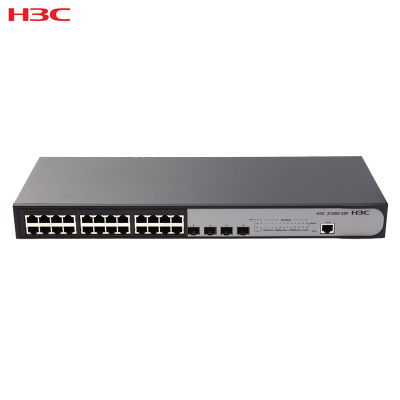 华三(H3C)S1850-28P 24口全千兆 二层智能网管型 企业级交换机 光口上行 千兆以上网管型交换机