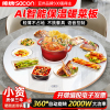 帅康新款饭菜加热板暖菜板家用多功能加热器保温火锅热菜饭菜保温板自动旋转0.8米包边-白色-电磁炉DCBW-Y80DJ7