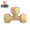 云型巨 铝塑管三通 铝塑管水管接头太阳能暖气片配件 25mm 个