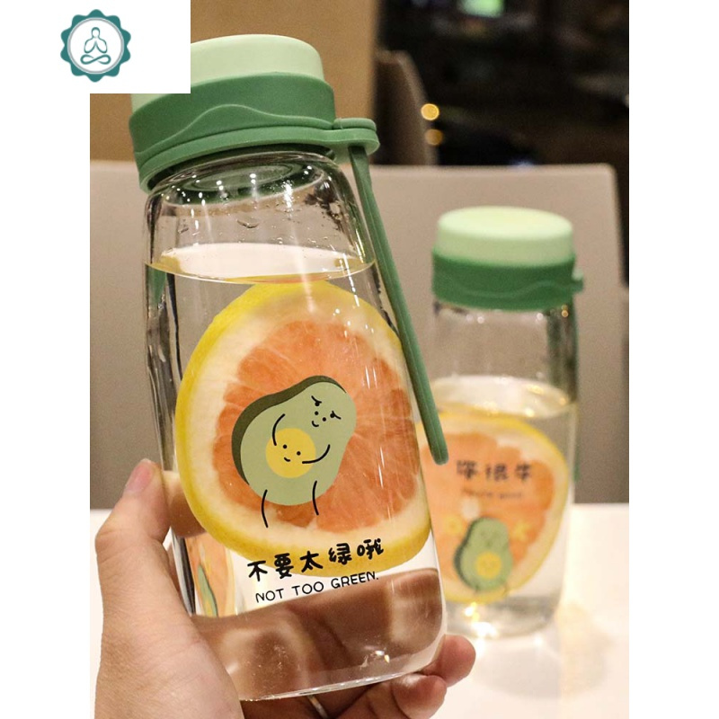 牛油果清新流行新款创意单层玻璃杯潮流学生便携喝水杯子防漏水壶 封后 你很牛+杯套5337