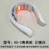 颈椎按摩器