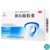 [5盒]九芝堂利尔眠胶囊0.35g*10粒/盒*5盒清心降火交通心肾失眠多梦心悸