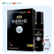 [2盒]蔓迪 米诺地尔酊90mL/盒*2盒适用于治疗男性型脱发和斑秃