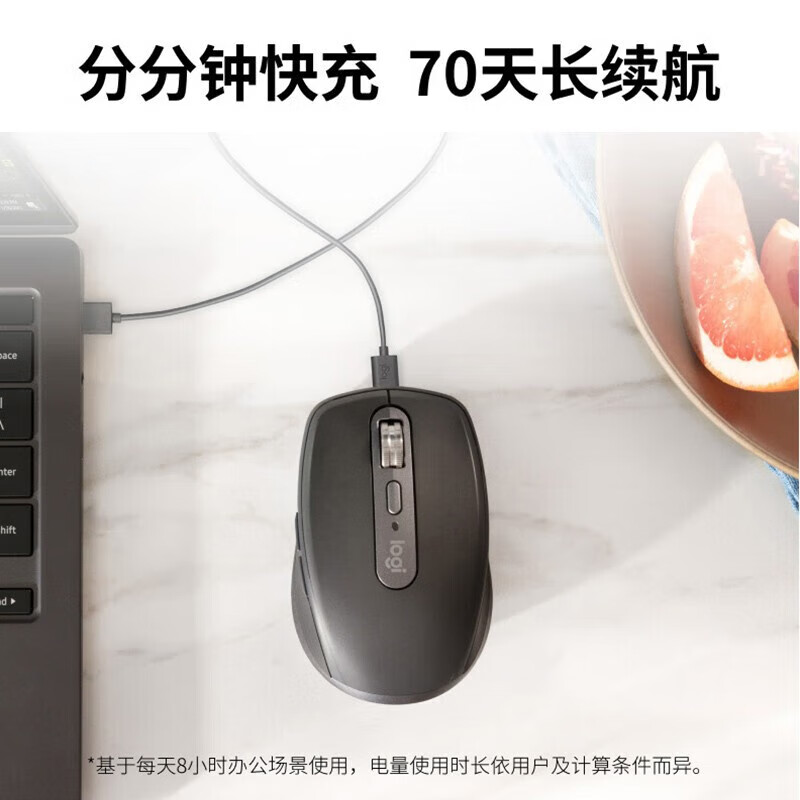 罗技大师系列MX Anywhere 3S蓝牙充电无线鼠标轻音办公商务高清大图