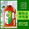 [官方正品]多用途消毒液家用洗衣服除菌剂家居玩具地板宠物杀菌9斤装