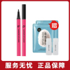 资生堂Za/姬芮小马克眼线笔 BK999深邃黑 旗舰店官网专柜正品眼线液不晕染防水女学生