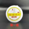 医院改制故在网上销售冯氏疮疡灵散褥疮膏请认准疮疡科 膏