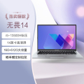 华硕笔记本电脑X1405VA13500-0DASXBJX10