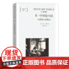 欧·亨利短篇小说选(名著名译英汉对照读本·平装本)