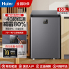 海尔Haier冰柜家用小型零下-40度冷柜电子温控PCM内胆一级能效冰柜冷柜海鲜速冻细胞级冷冻柜100GHEPS9