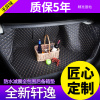 东风日产新轩逸后备箱垫奇骏逍客2017款尼桑全包围汽车后背尾箱垫