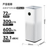 小米空气净化器 4ProH 家用除甲醛除菌 甲醛传感器AC-M23-SC 宠物空气净化器