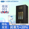杜蕾斯(Durex) 避孕套 001倍润-3只+AiR隐薄3只 共6只 超薄款 安全套 男用成人情趣计生用品byt