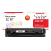 欣彩AR-W2030A硒鼓专业版带芯片黑色适用惠普M454dn M454nw M479dw M479fnw fdw国外版