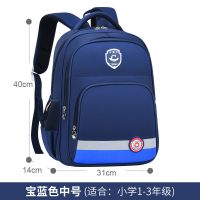 南极人小学生书包男儿童背包1-3-6年级幼儿园书包女防水双肩背包7 宝兰中号（1-3年级）书包+三件套+补习袋