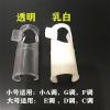 乳白款 小号1个[适用小A调G调F 笛子吹嘴配件哨嘴辅助器竹竹笛助吹器入门吹笛教学器横笛哨嘴笛膜