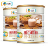 买一发二]中粮蛋白粉中老年营养品女性儿童老人送礼乳清蛋白质粉
