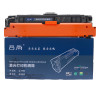 吕尚 CE253A 7000页 适用于HP CP3525 CP3525n/dn CM3530 硒鼓 红色