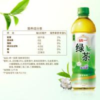 统一绿茶茉莉味茶饮料低糖500ml*15瓶整箱小瓶绿茶解腻饮料