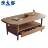 豫龙都茶几 1.2m张