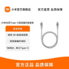 小米6A双Type-C高速编织数据线 /编织数据线小米SU7汽车车载数据线汽车配件高速车充快充 银河灰
