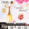 Dior迪奥 真我女士浓香水50毫升 EDP淡香精 金色女郎(女士香水 持久香氛 花香调 气质优雅送朋友 生日礼物)