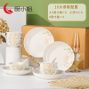 厨小姐山茶花十六件套陶瓷餐具套装CXJ-HX004/套