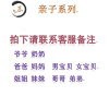 HAOYANGDAO陶瓷一家人三口漱口杯定制套装套装家用水杯亲子区分牙缸刷牙洗漱 DD漱口杯 2个装 送牙刷-称呼洗漱杯