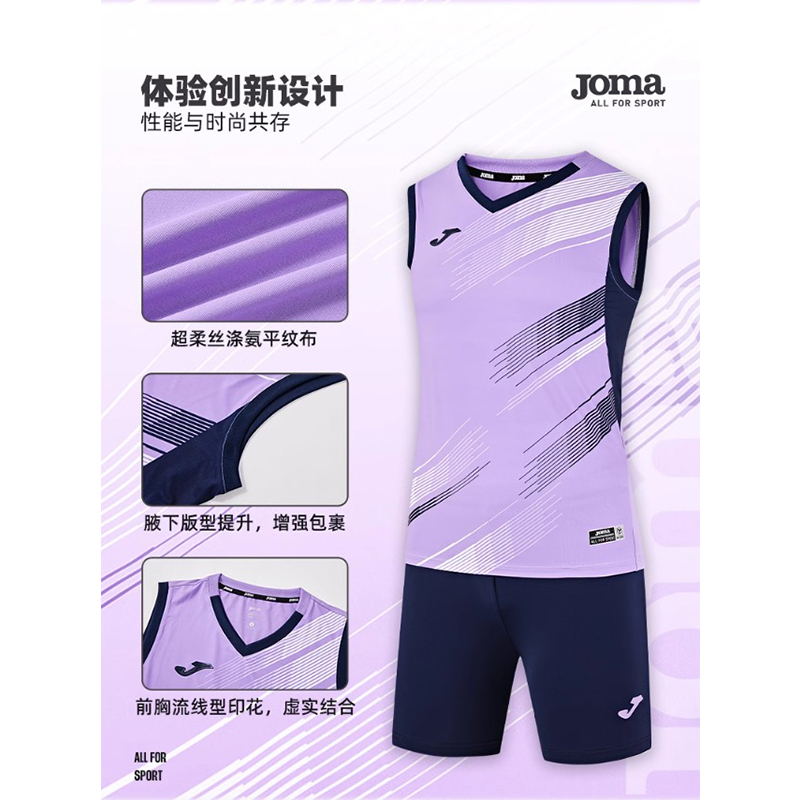 气排球服