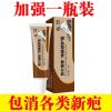 [老疤克星]去疤膏去疤痕修复无痕膏除疤旧疤祛疤膏增生凹凸伤疤 1支试用装[适用新巴]