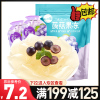 [满199减125元]比比赞魔芋蒟蒻果冻葡萄味240g果汁布丁网红办公室解馋零食品