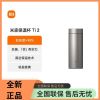 小米米家保温杯Ti2纯钛保温杯大容量便携男女茶水分离泡茶杯子