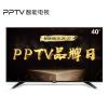 PPTV-40C2 40英寸8GB大存储 64位6核配置 高清智能网络WIFI平板液晶电视 43 45 50