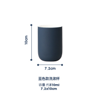 北欧家用简约磨砂莫兰迪漱口杯阿斯卡利(ASCARI)情侣套装 INS酒店民宿陶瓷洗漱牙杯 蓝色洗漱杯