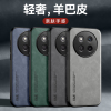 KONEL 适用荣耀X60羊巴皮磁吸手机壳耀X60pro全包边防摔新款皮质简约壳