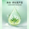 北京同仁堂芦荟凝胶痘膏祛男女士青春痘坑学生党淡化印晒后复修补水保湿改善皮肤干燥乳液通用