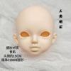 BJD精灵 国产搪胶娃娃 素头素体改妆BJD 可换眼换发 约22厘米 人类班尼娃头 随机眼珠