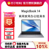 荣耀 MagicBook 14 2023 标压i5-13500H 16G 1TB 120Hz 2.5K高刷屏 手机互联 14.2英寸笔记本电脑 轻薄本