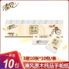 [3条起售]清风手帕纸原木纯品3层10张无香面巾纸小包纸巾餐巾纸学生用纸 1条10包