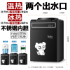 古达台式小型饮水机家用制冷热上置水桶装水宿舍学生烧水器_冰热黑色-小狗钢化玻璃门